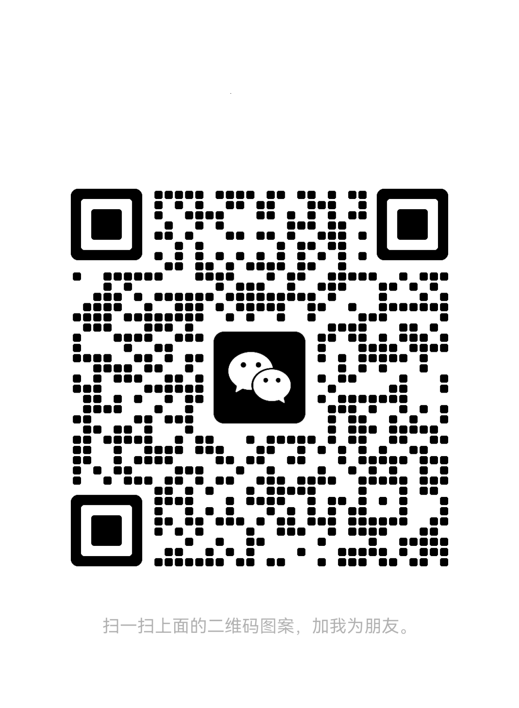 service qrcode